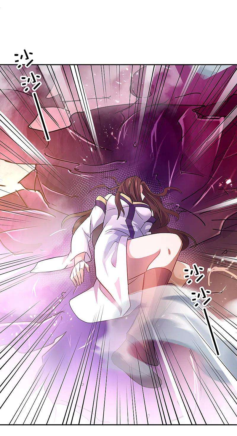 绝世战魂309话 血洗飞扬城