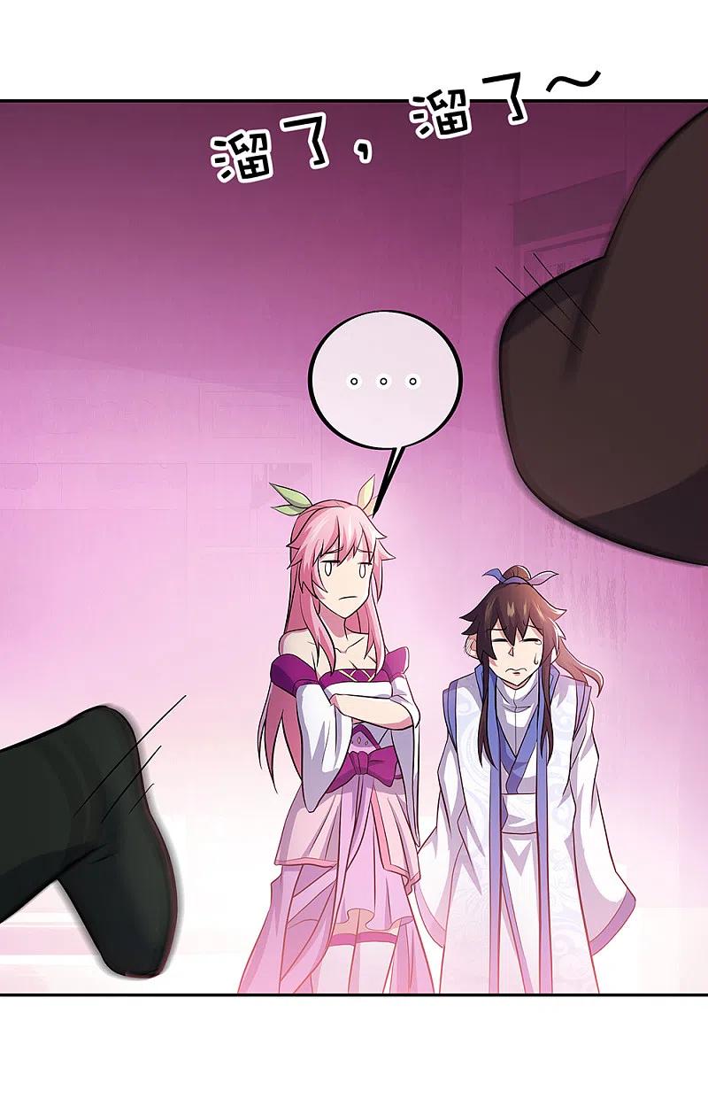 绝世战魂309话 血洗飞扬城