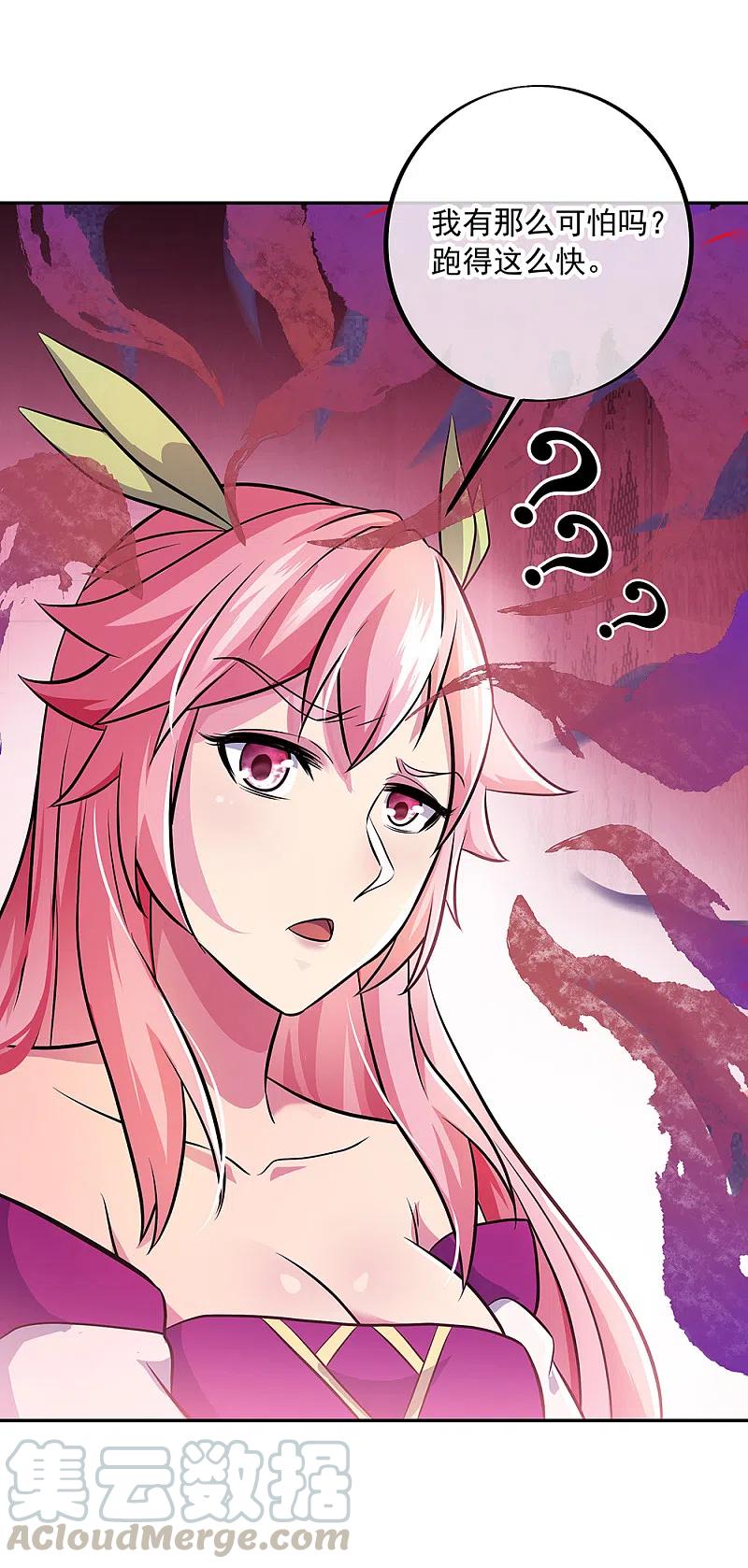 绝世战魂309话 血洗飞扬城