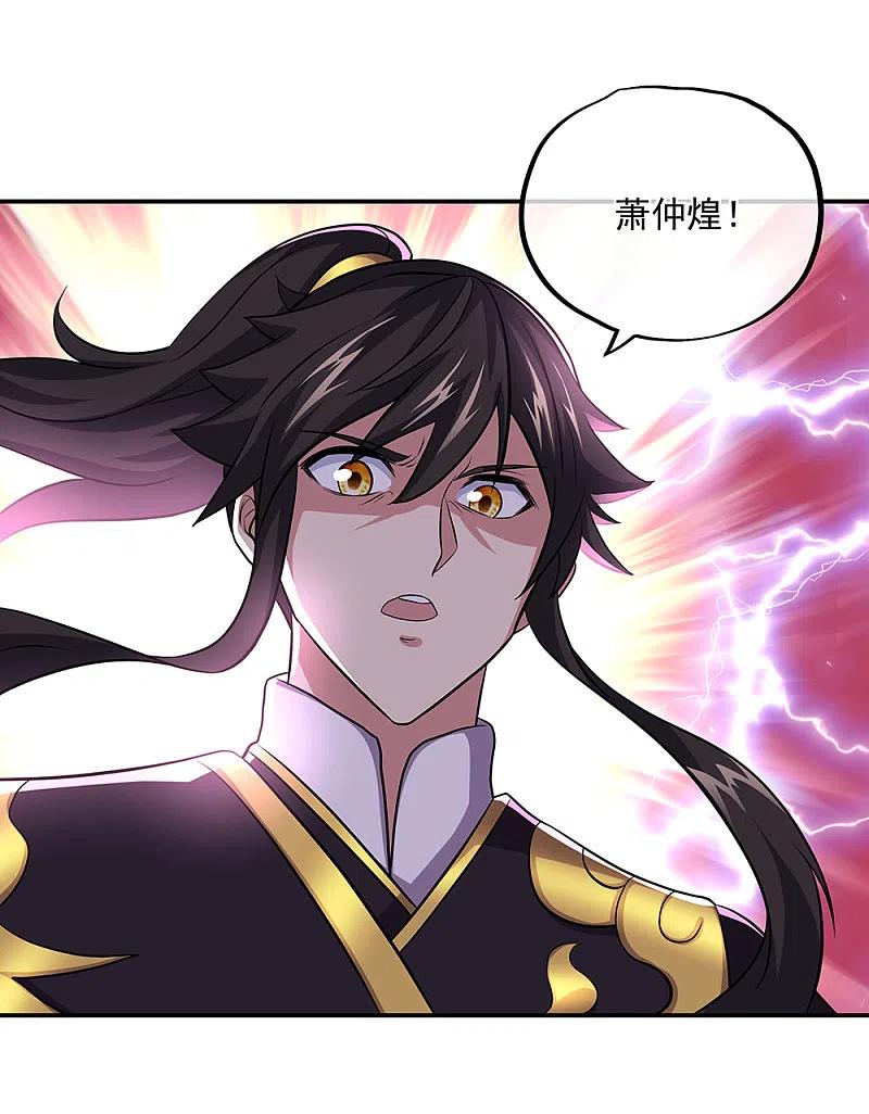 绝世战魂310话 借刀杀人计