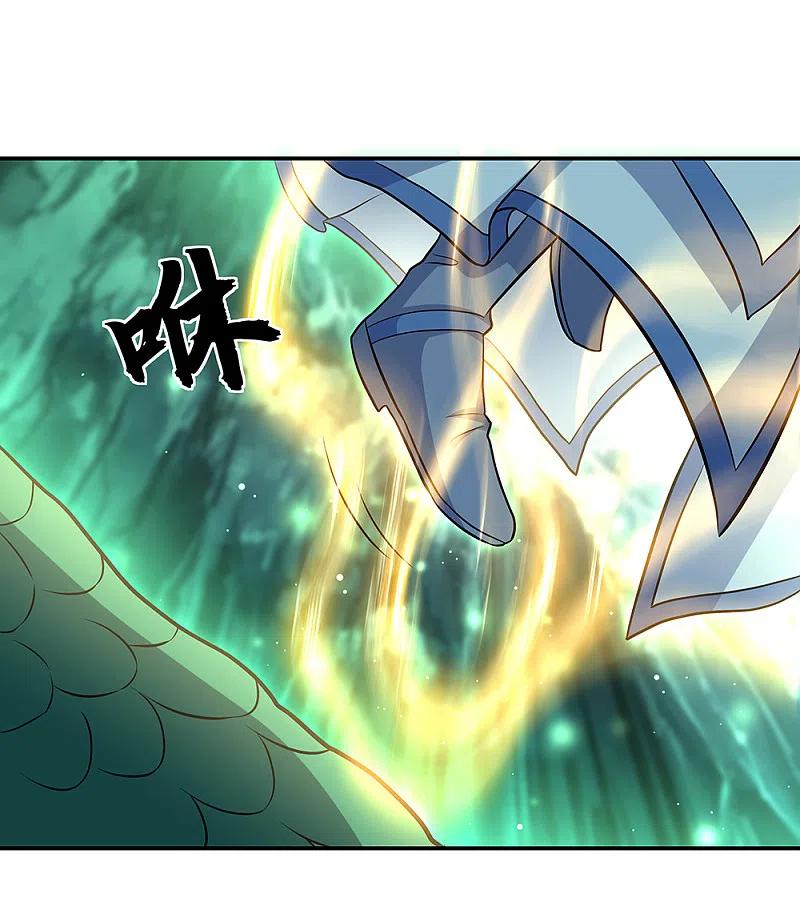 绝世战魂310话 借刀杀人计