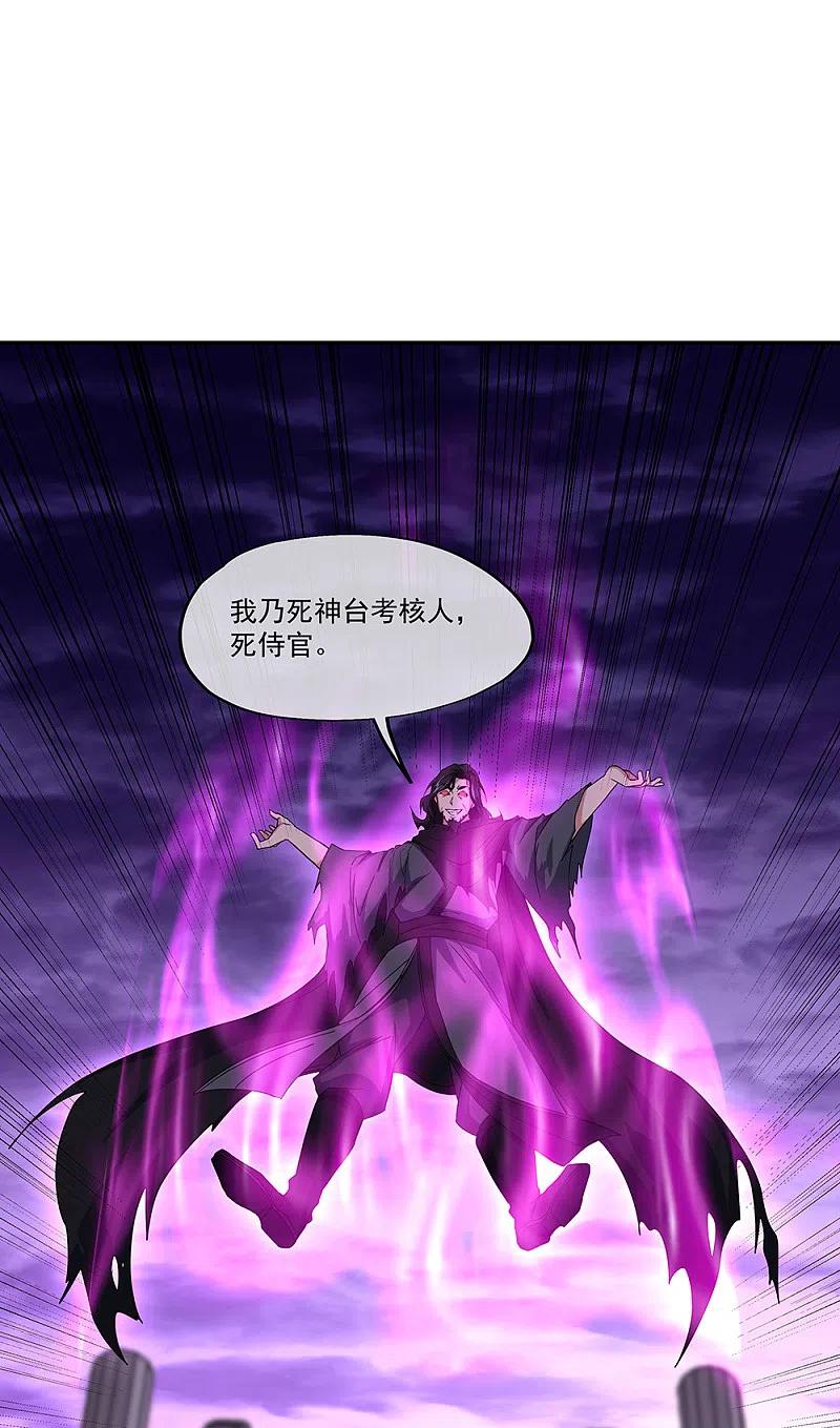 绝世战魂311话 血坟试炼
