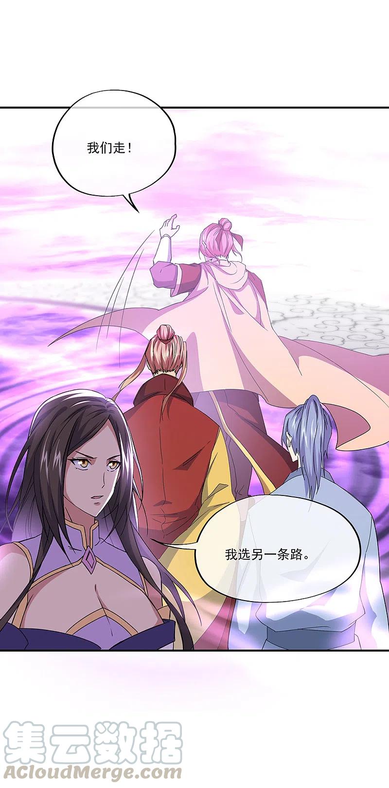 绝世战魂311话 血坟试炼