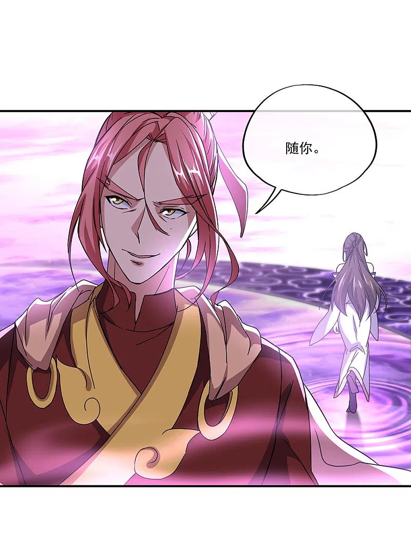 绝世战魂311话 血坟试炼