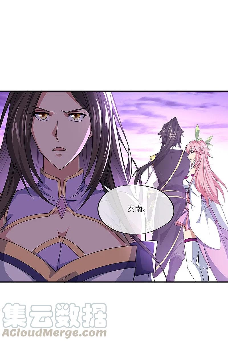 绝世战魂311话 血坟试炼