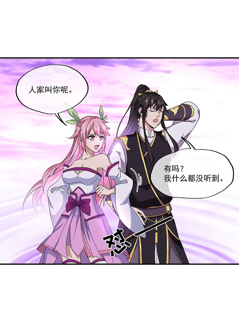 绝世战魂311话 血坟试炼