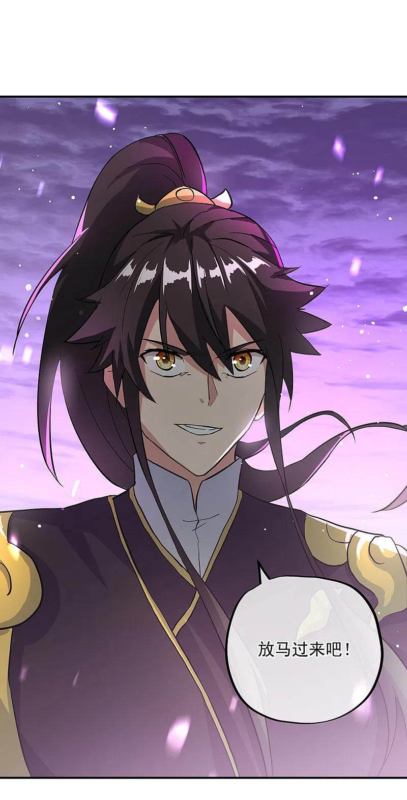 绝世战魂311话 血坟试炼