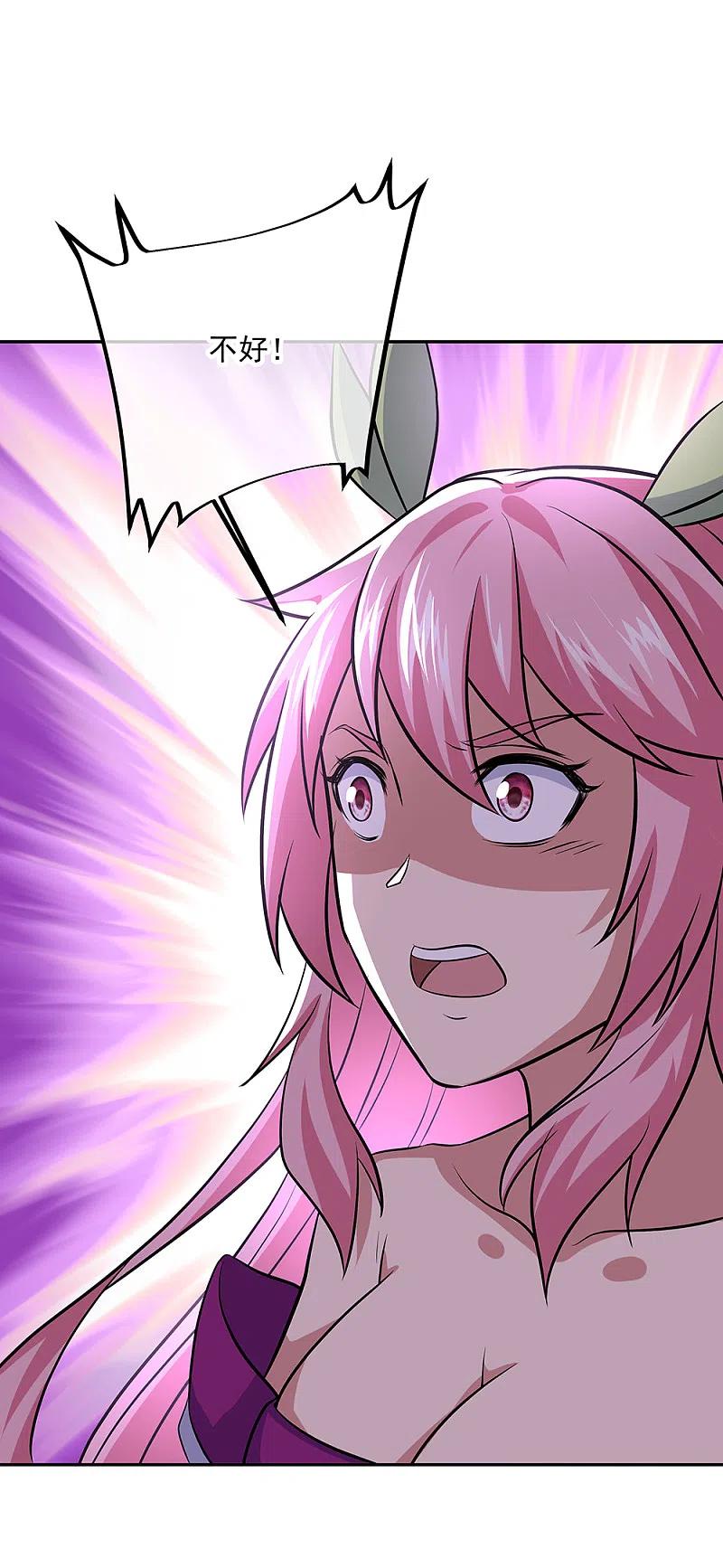 绝世战魂312话 渡奈何桥