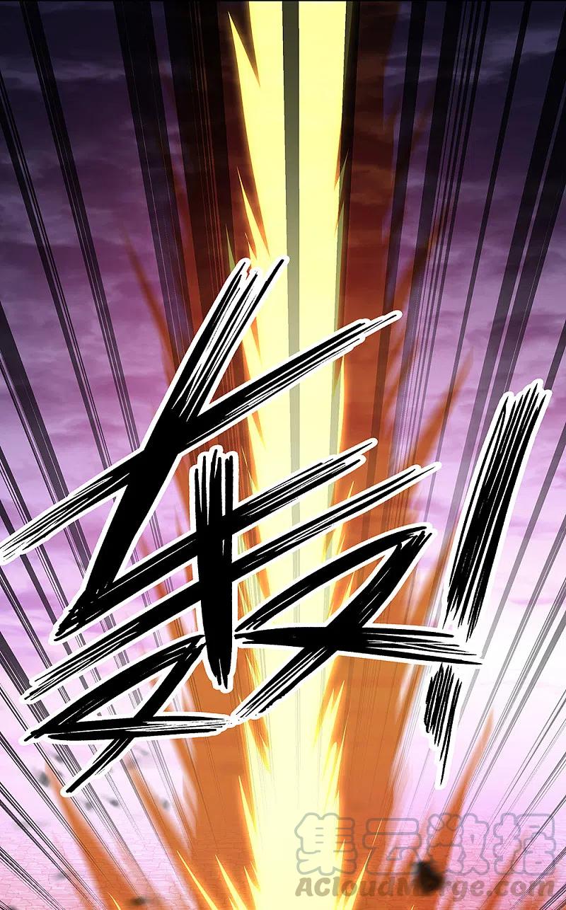 绝世战魂312话 渡奈何桥