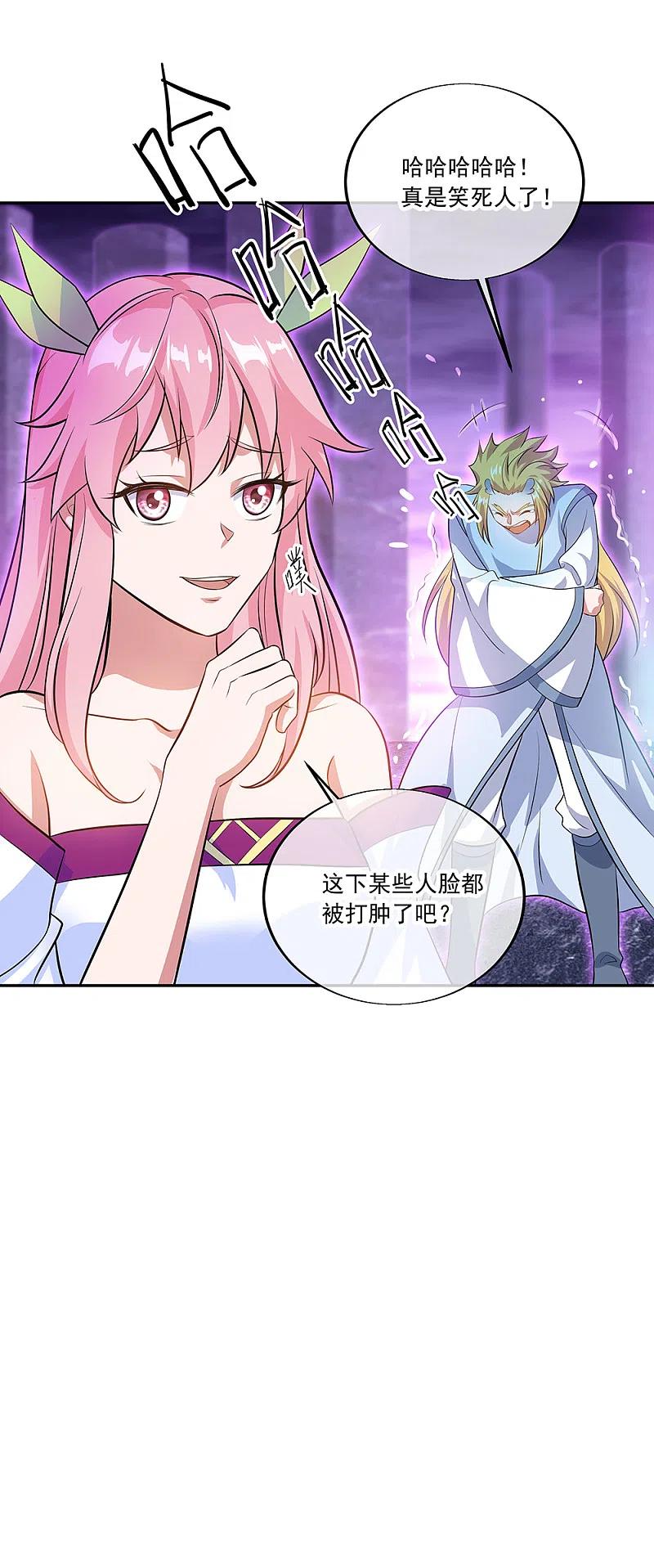 绝世战魂312话 渡奈何桥