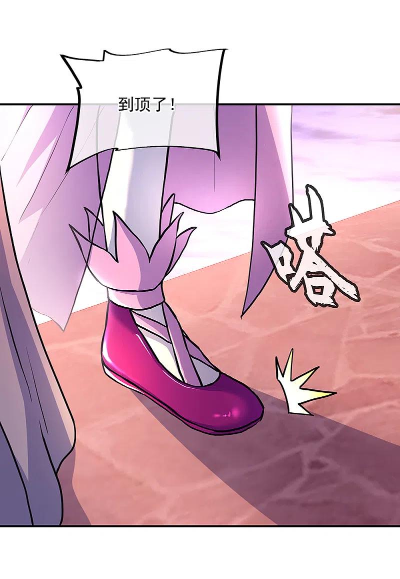 绝世战魂314话 孟姜女化刀