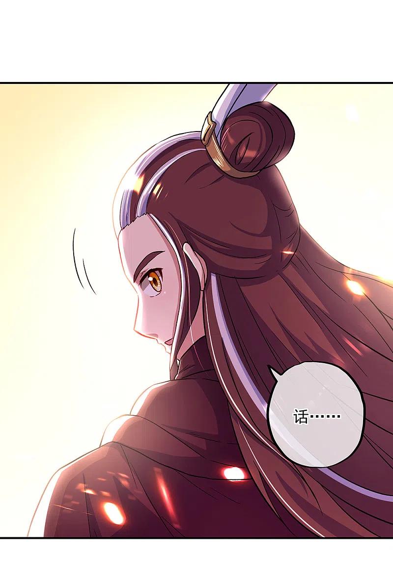 绝世战魂314话 孟姜女化刀