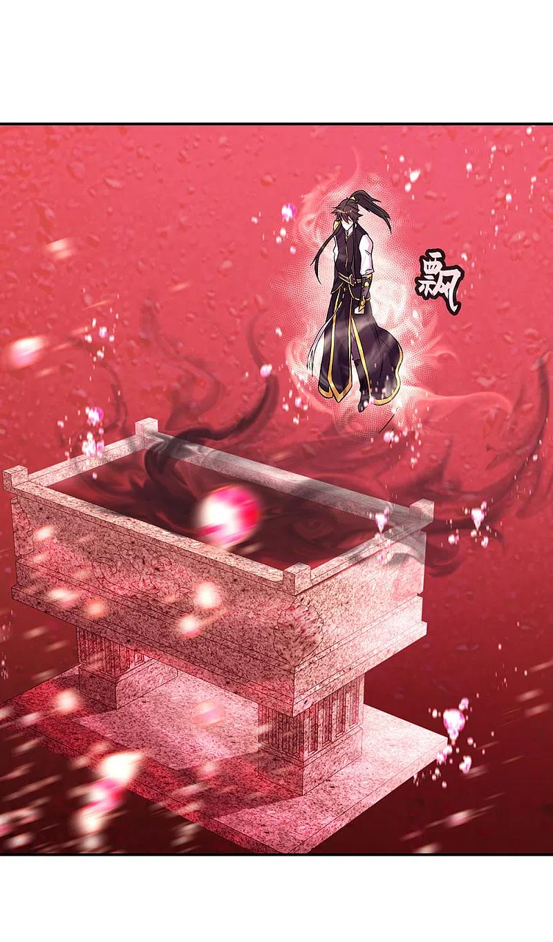 绝世战魂314话 孟姜女化刀