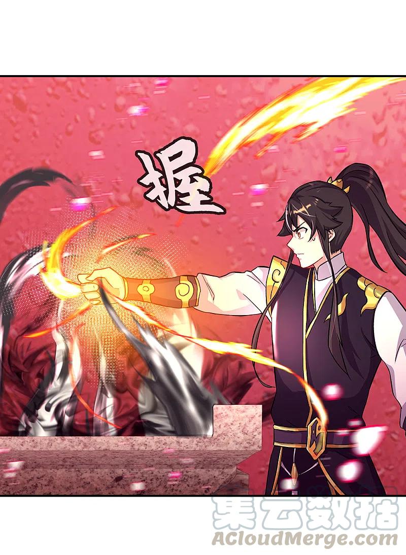 绝世战魂314话 孟姜女化刀