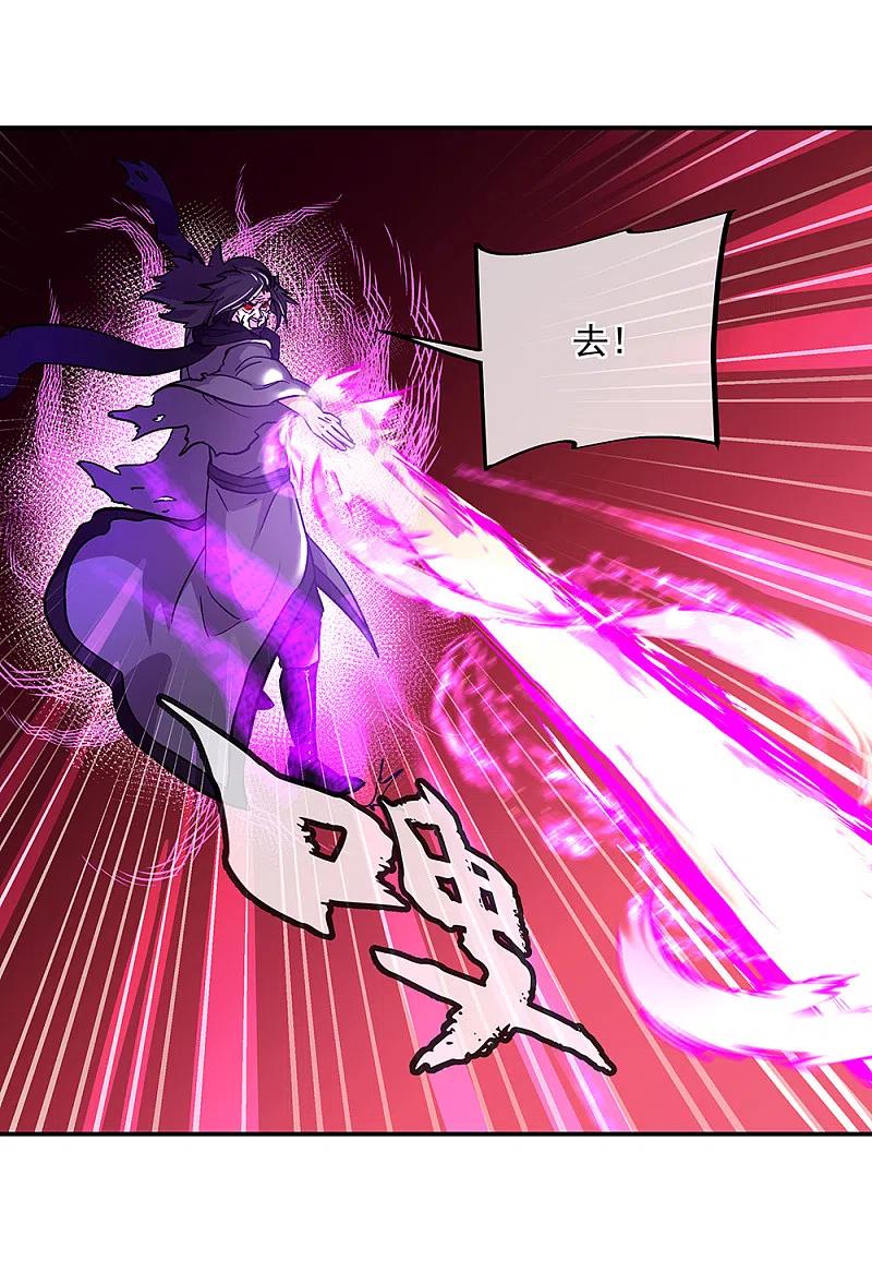 绝世战魂315话 死神台对决