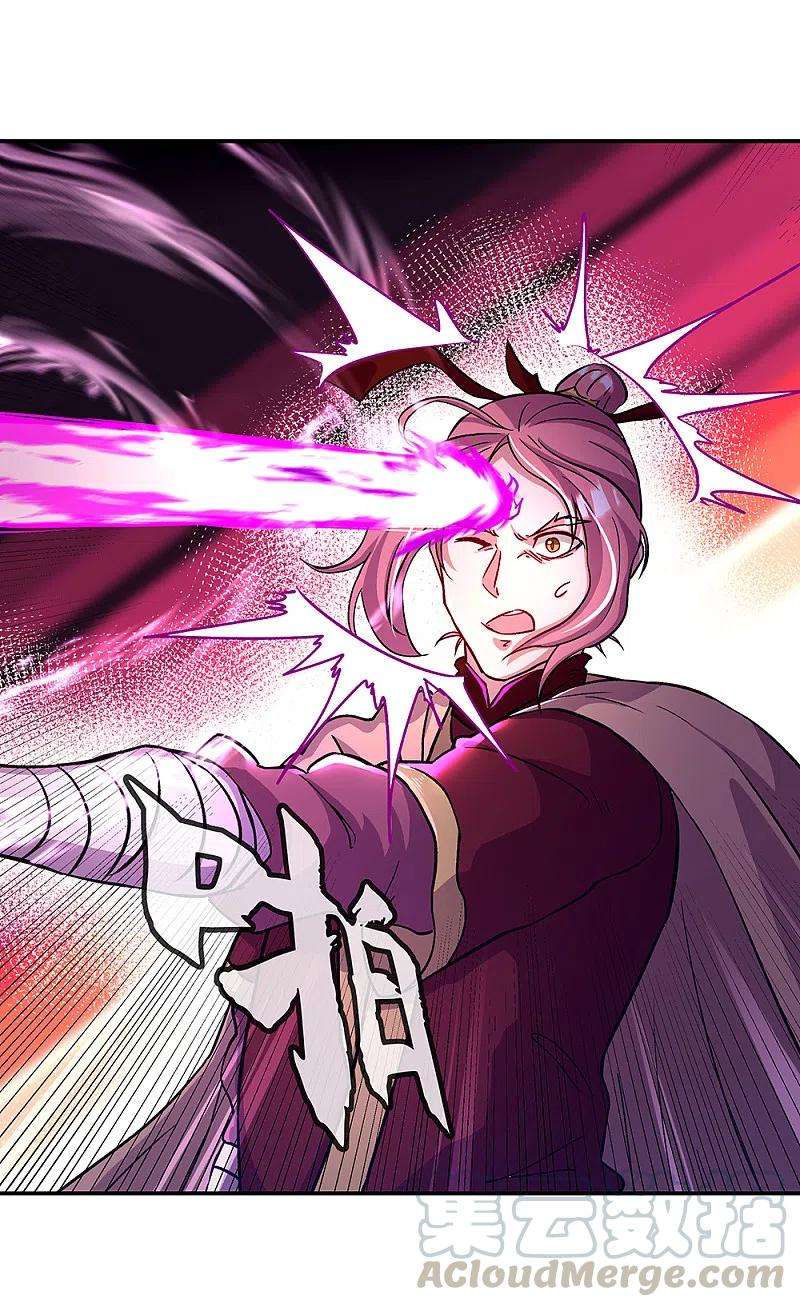 绝世战魂315话 死神台对决