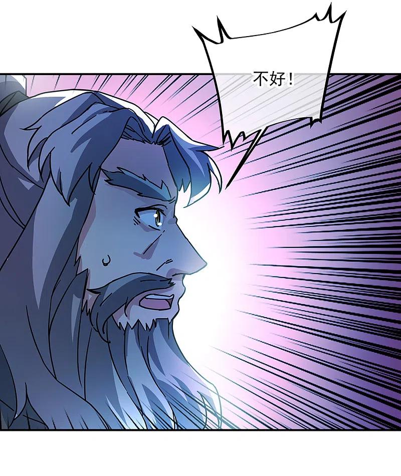 绝世战魂315话 死神台对决