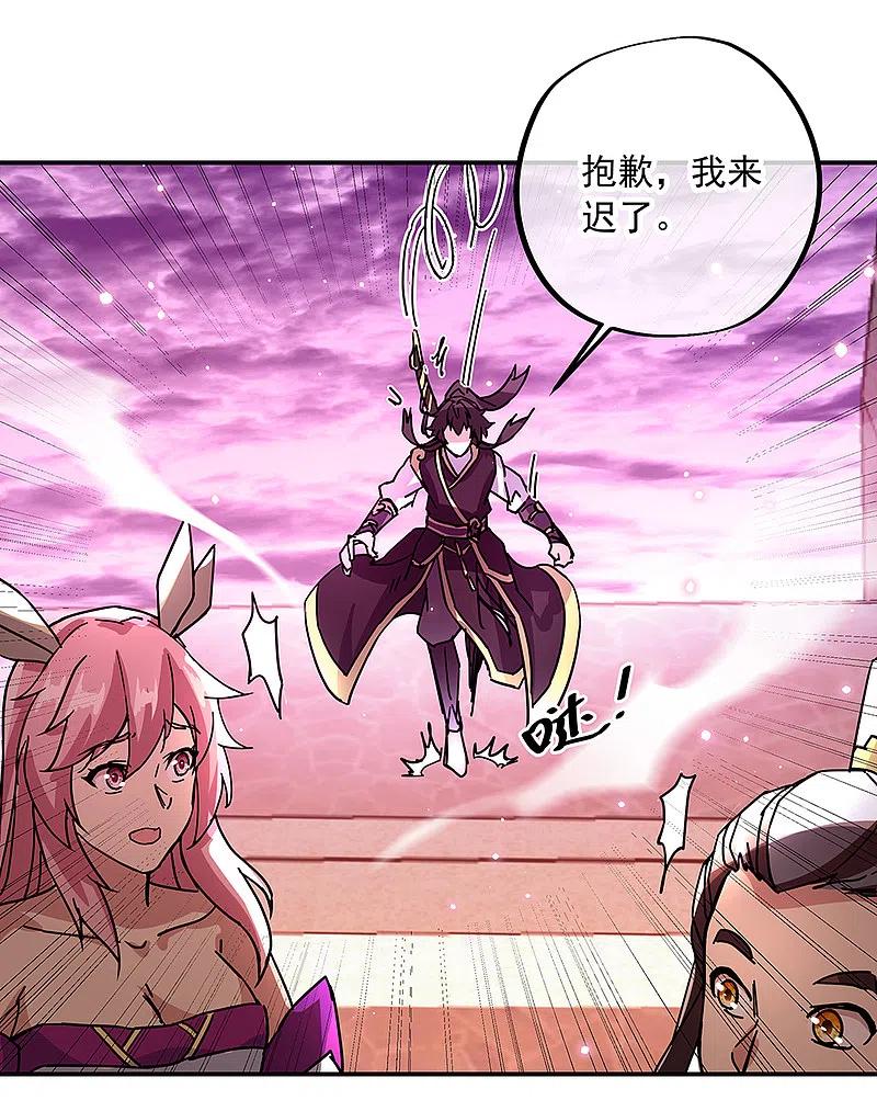 绝世战魂315话 死神台对决