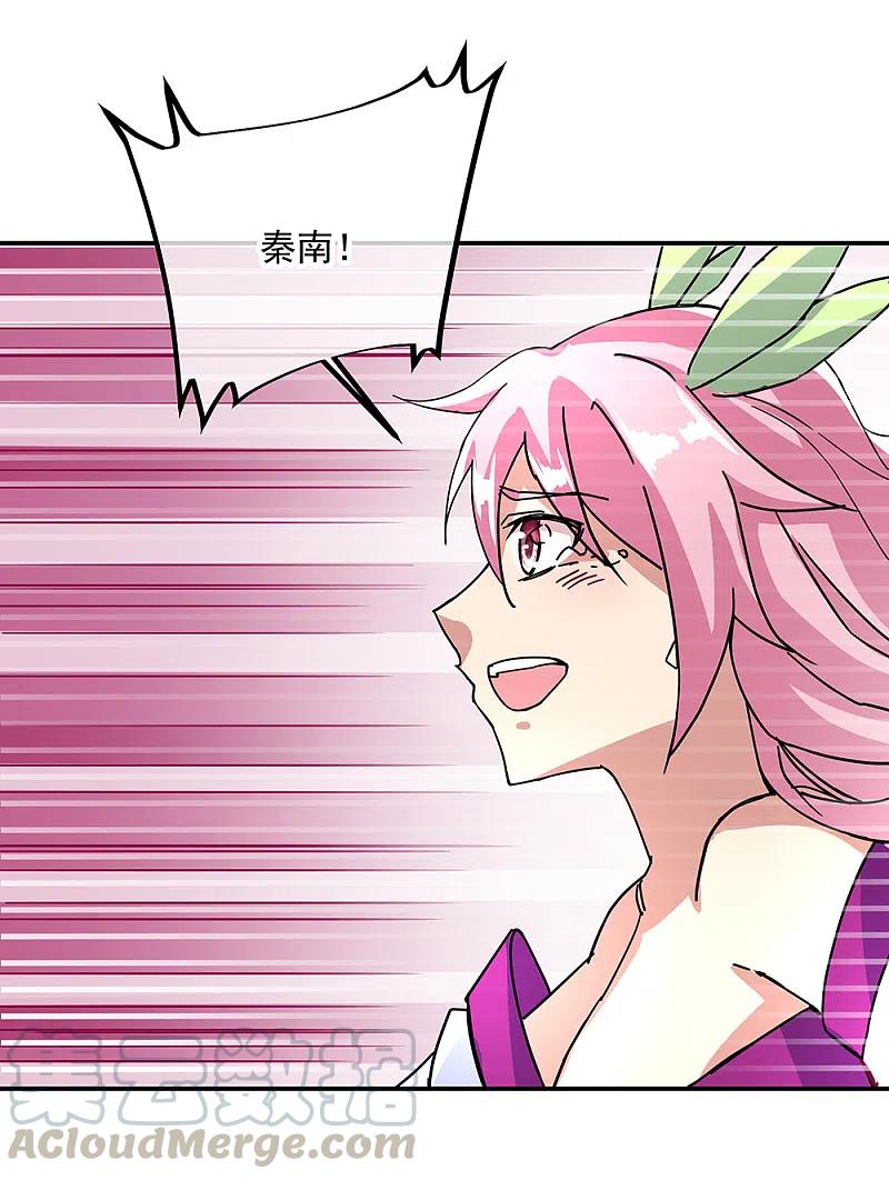 绝世战魂315话 死神台对决