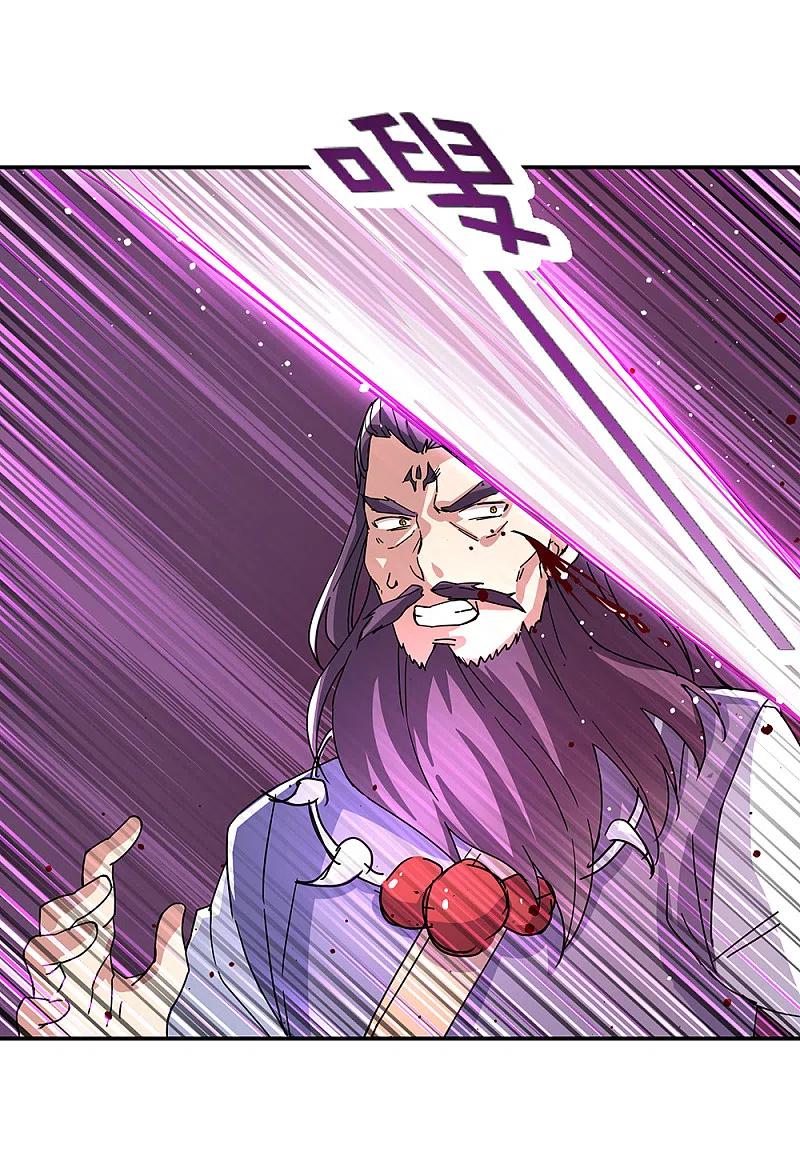 绝世战魂315话 死神台对决