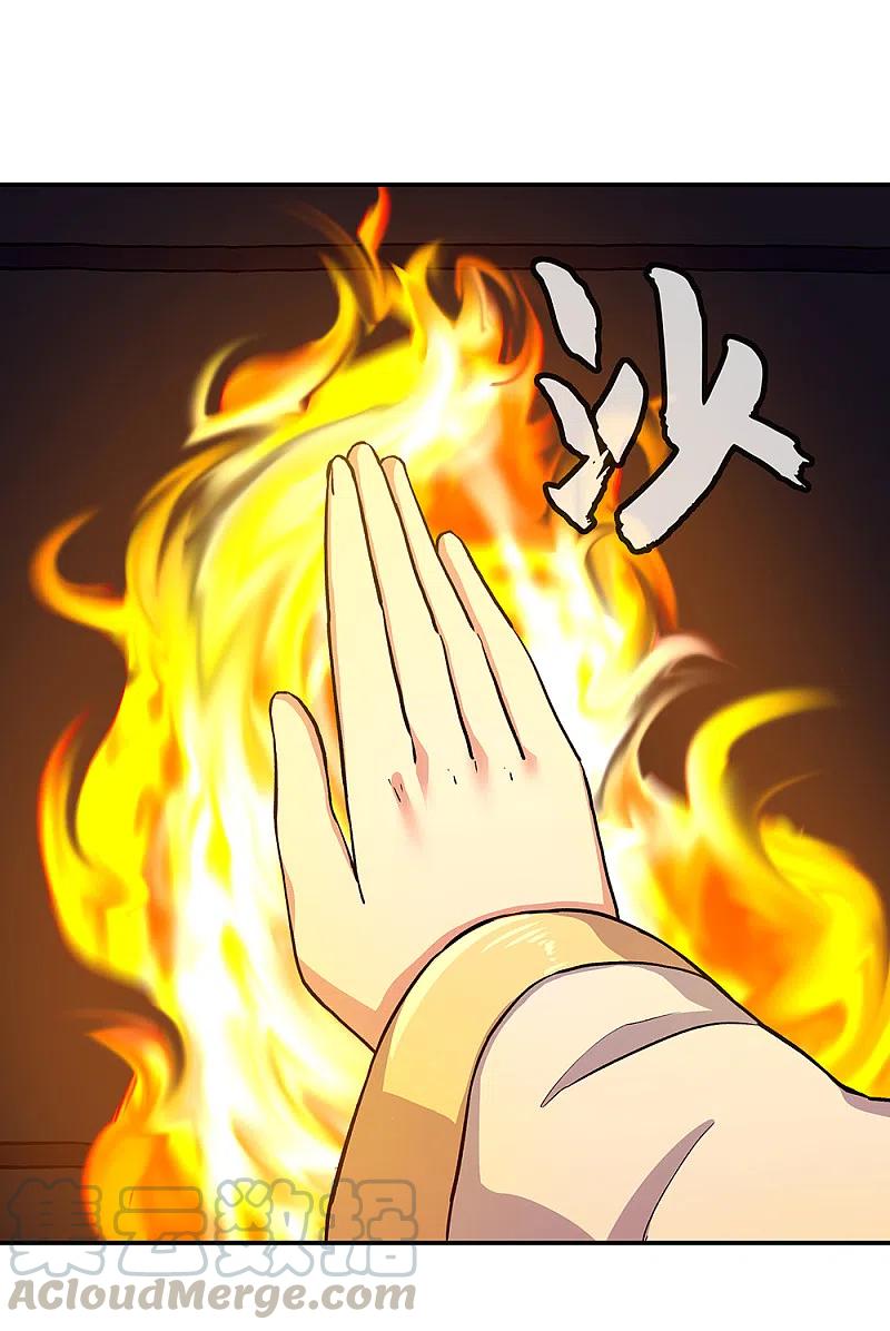 绝世战魂315话 死神台对决