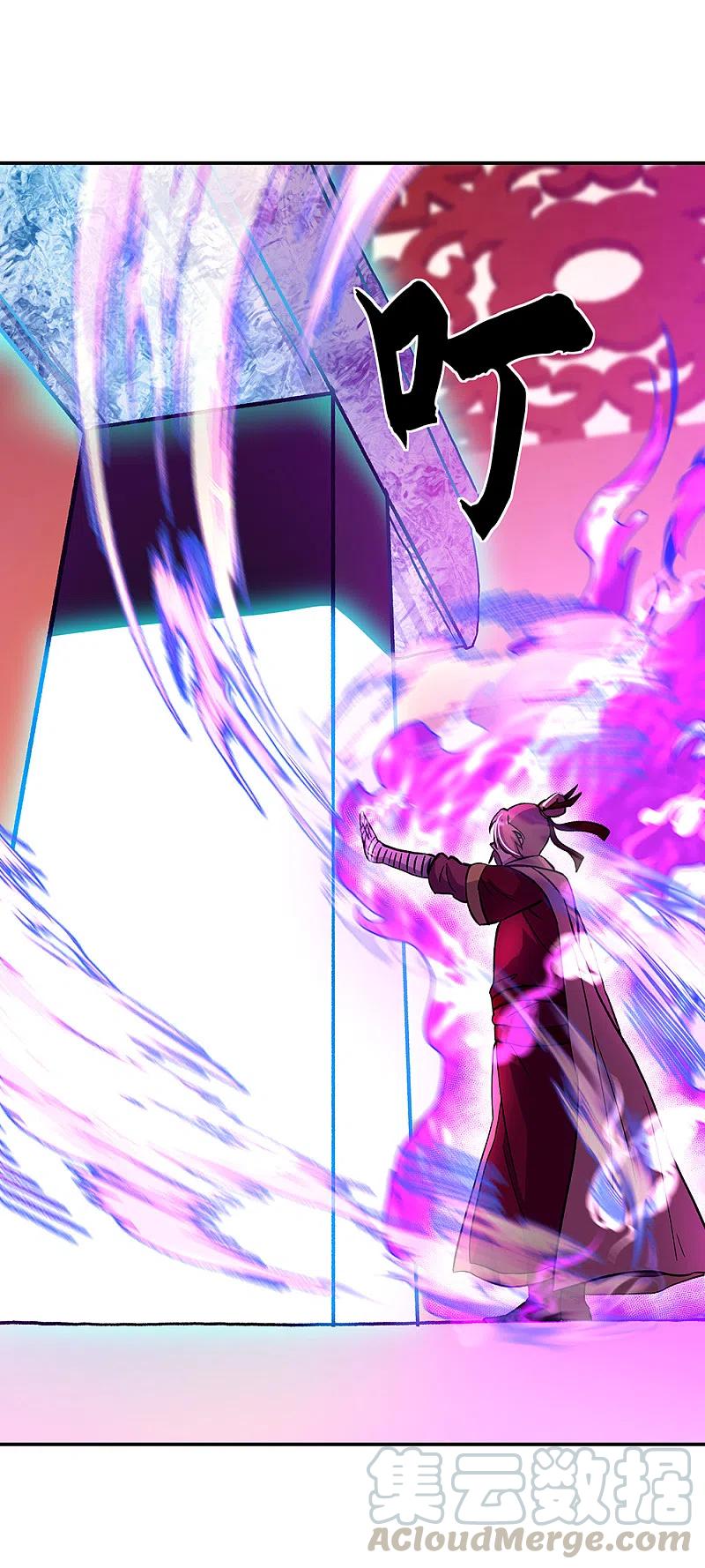 绝世战魂315话 死神台对决