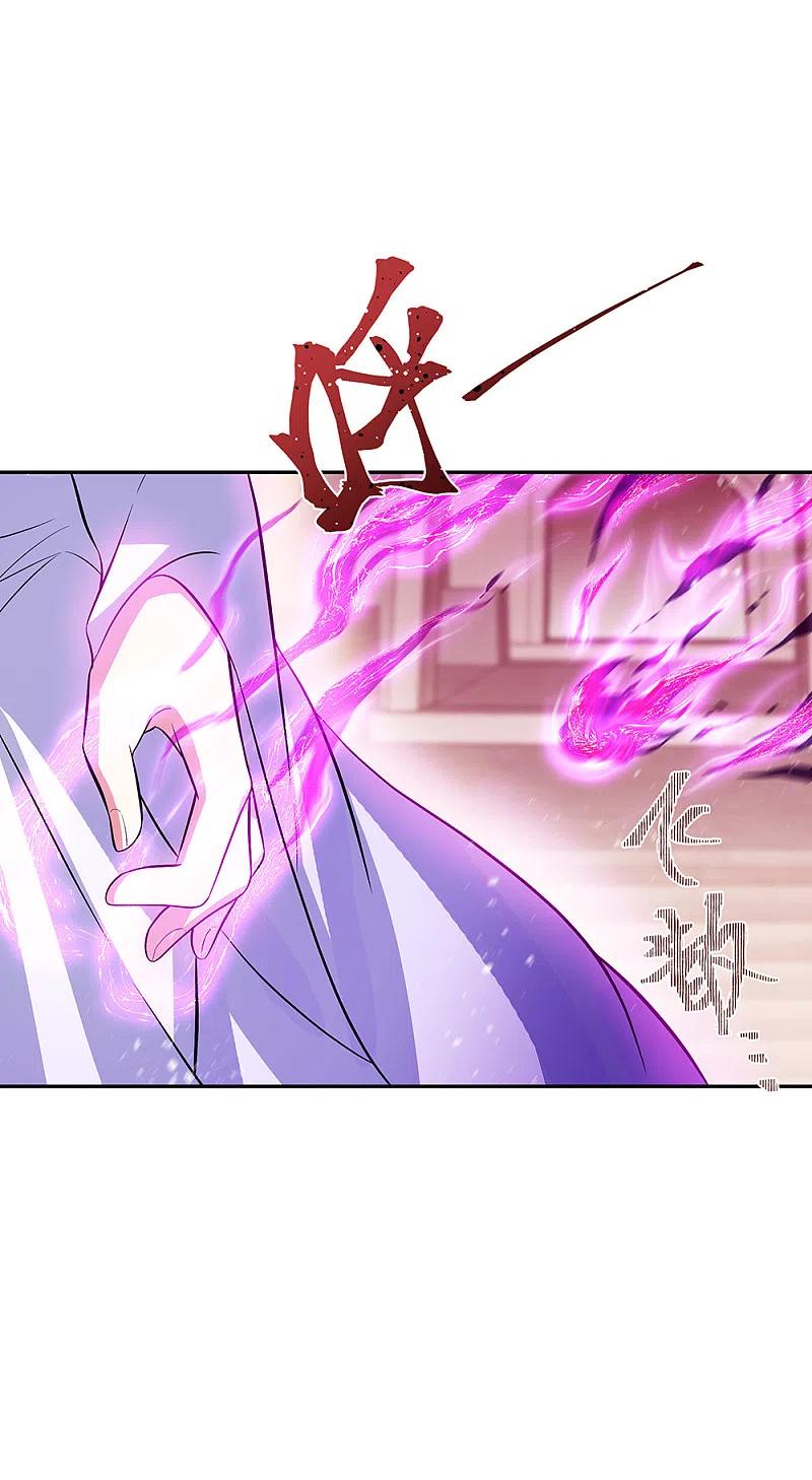 绝世战魂316话 死亡大帝复活