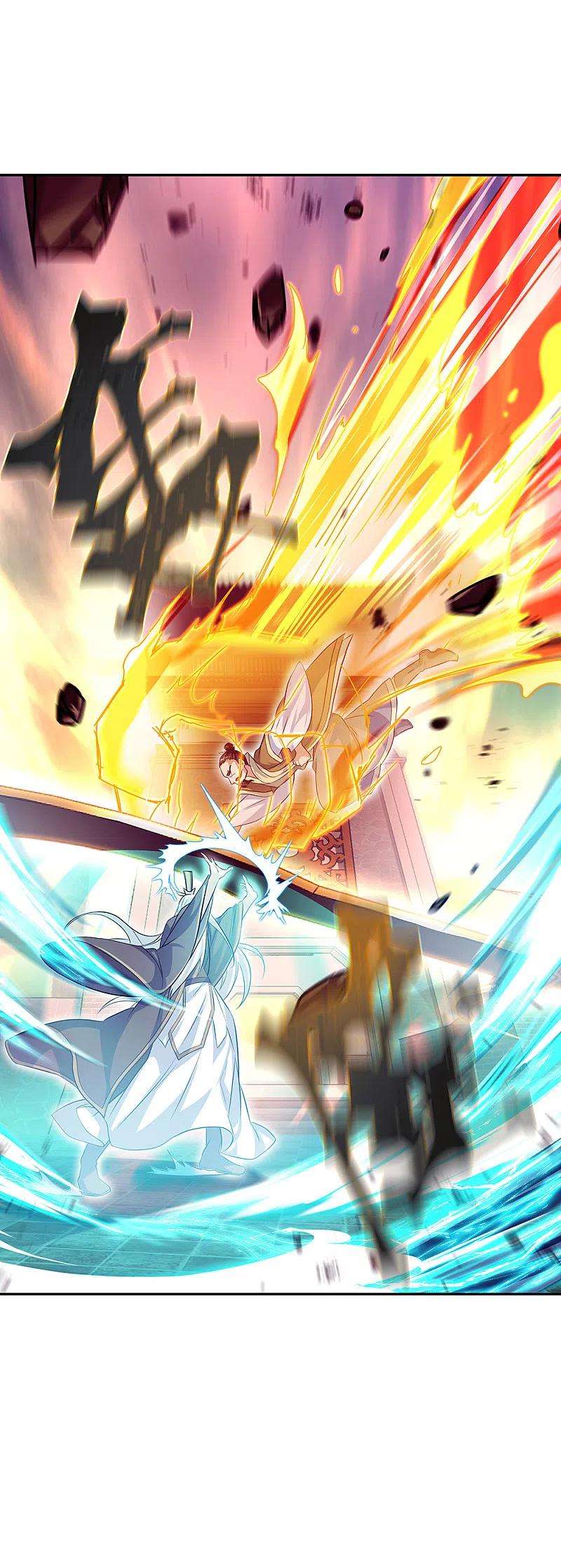 绝世战魂316话 死亡大帝复活