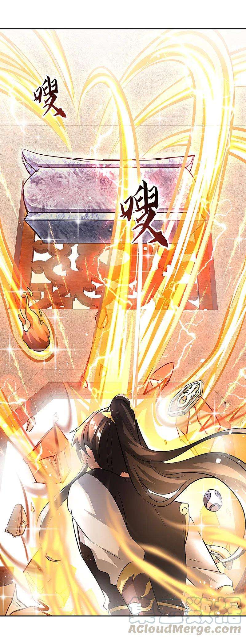 绝世战魂316话 死亡大帝复活