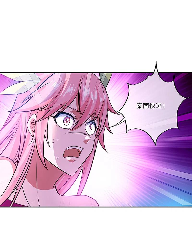 绝世战魂317话 逼入绝境