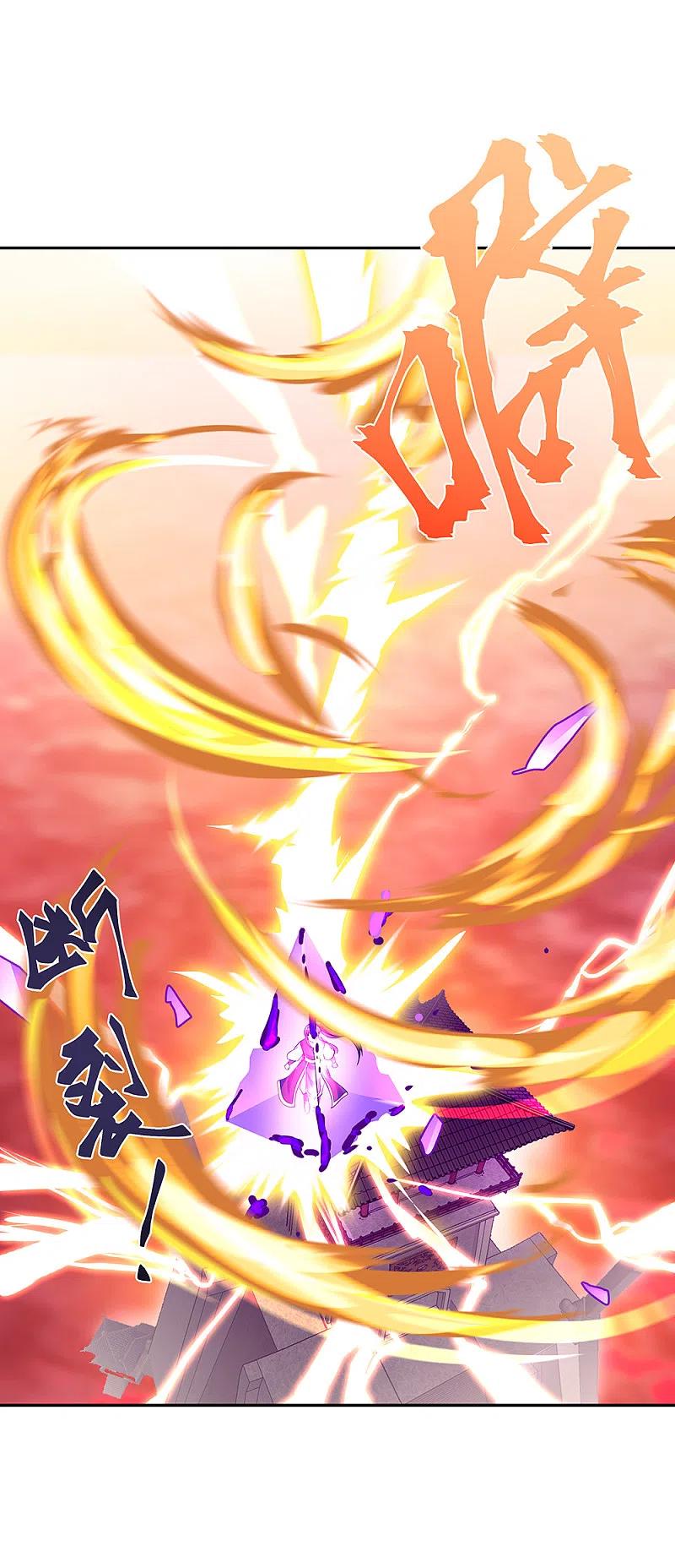 绝世战魂317话 逼入绝境