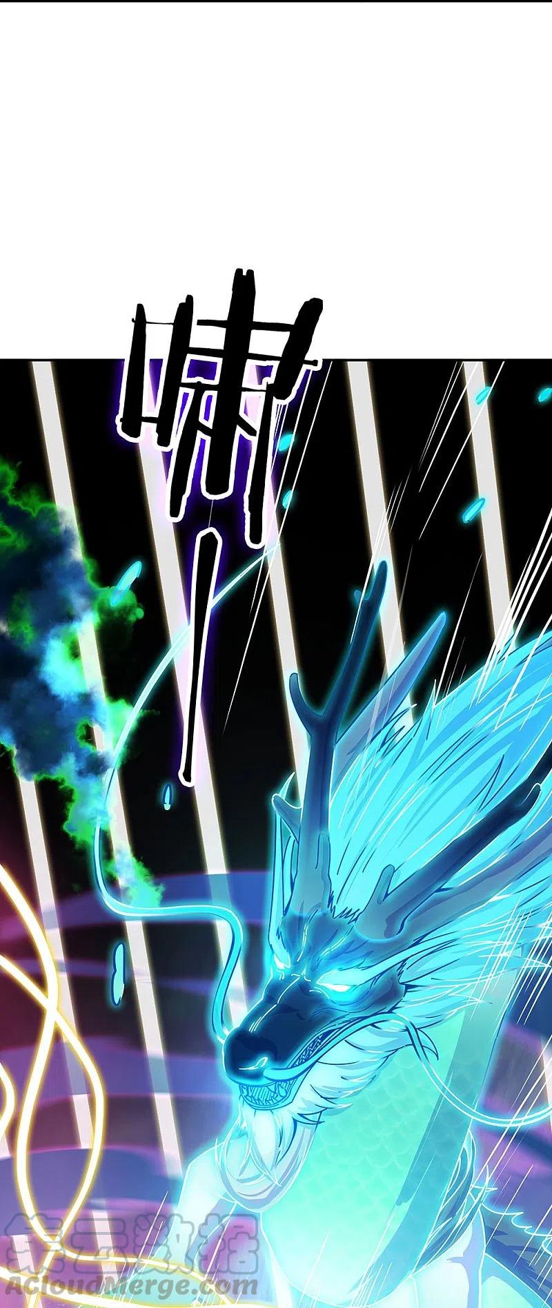 绝世战魂318话 到此为止