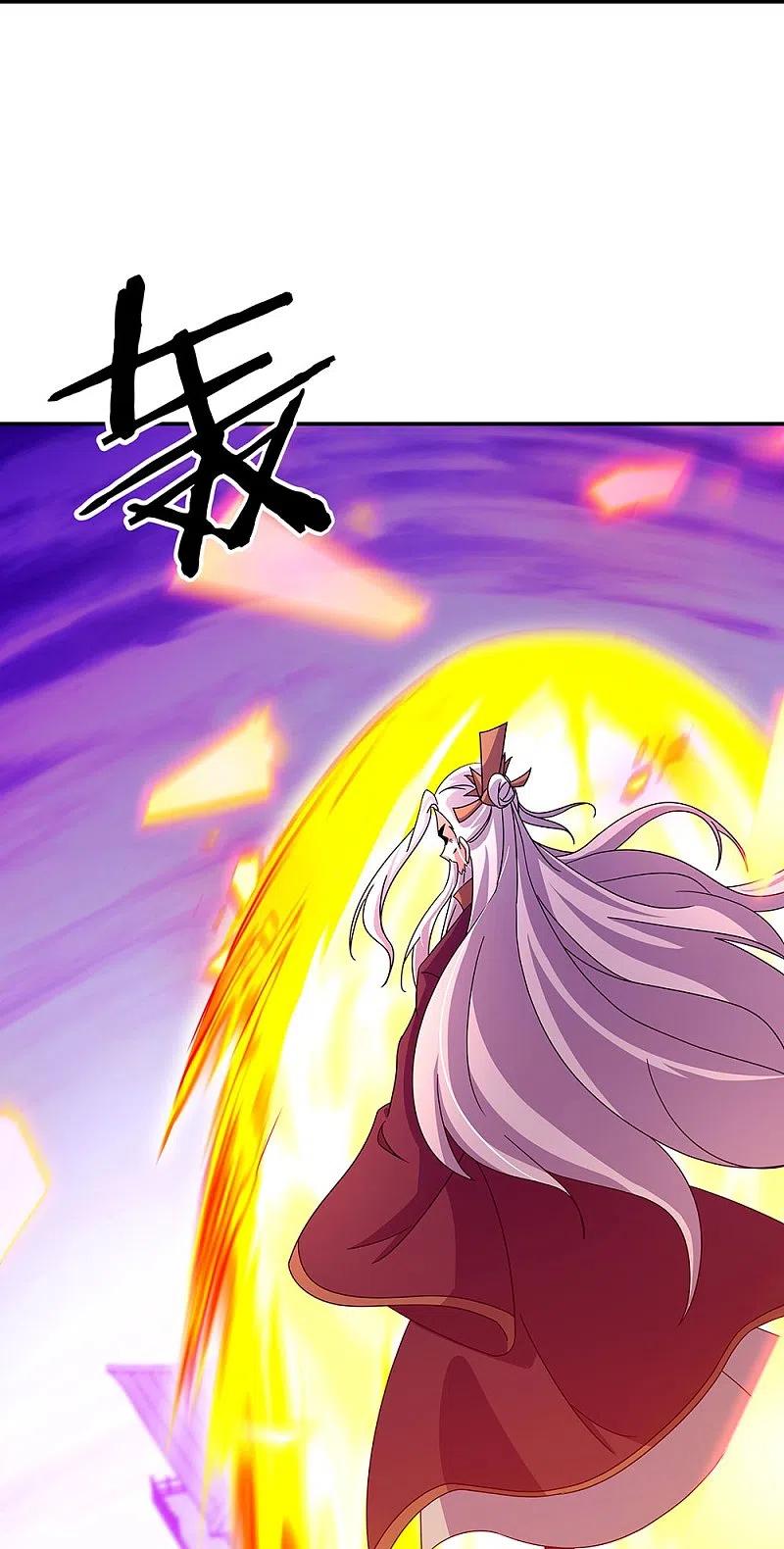 绝世战魂318话 到此为止