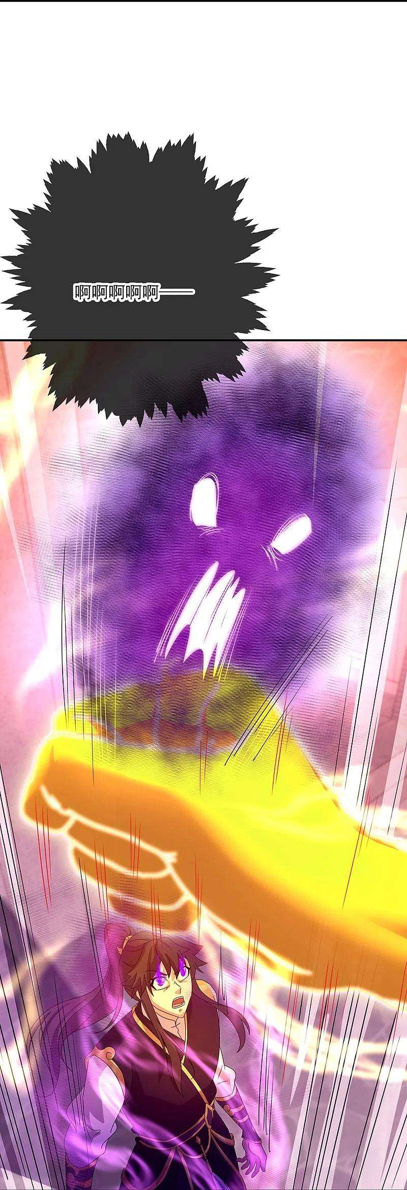 绝世战魂318话 到此为止