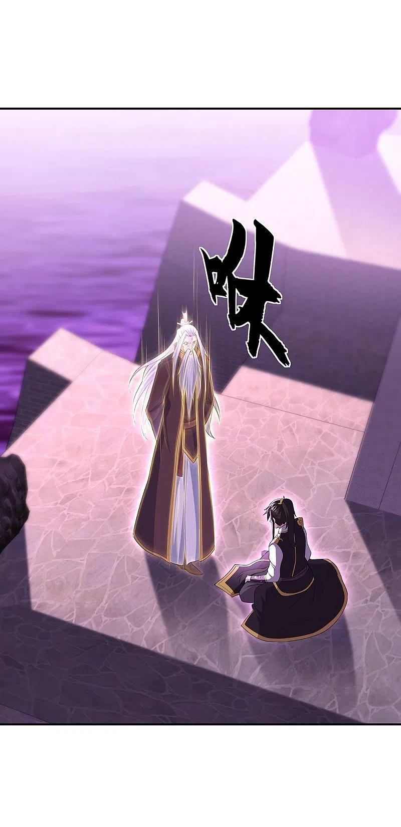 绝世战魂318话 到此为止