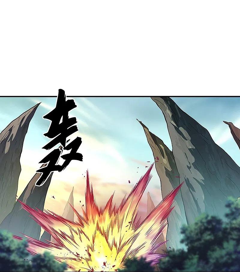 绝世战魂319话 天险山脉