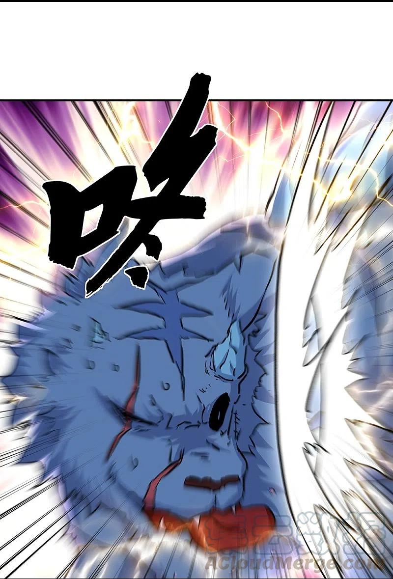 绝世战魂319话 天险山脉