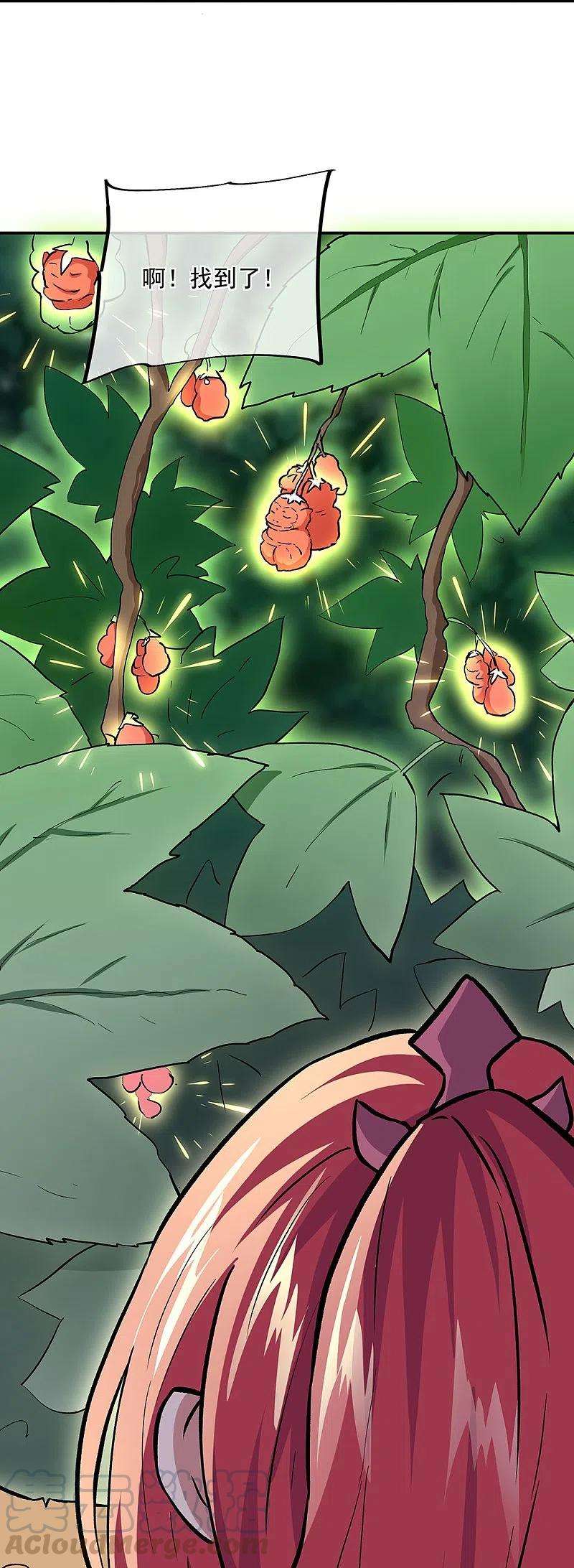 绝世战魂319话 天险山脉