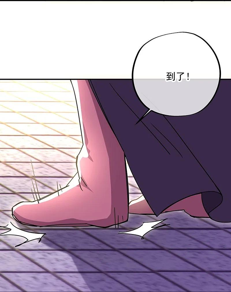 绝世战魂320话 上域第九城