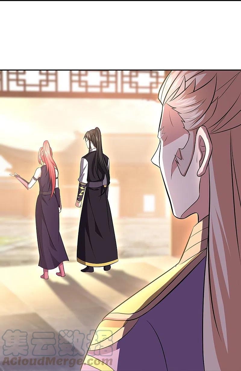 绝世战魂321话 范家的阴谋