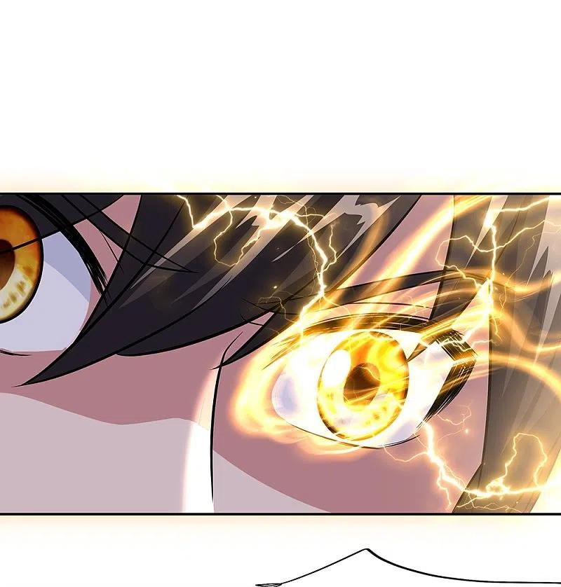 绝世战魂321话 范家的阴谋