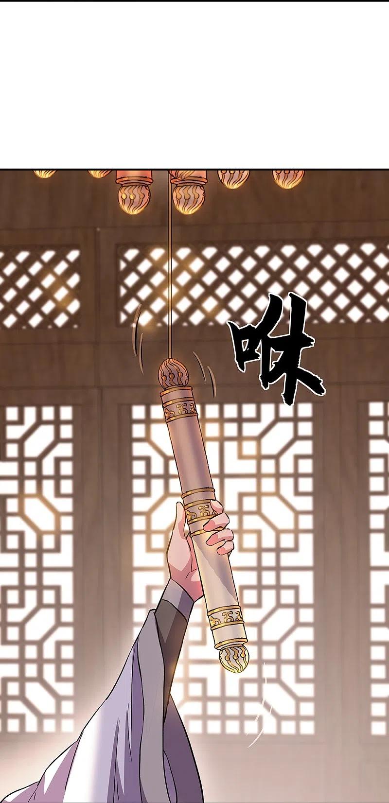 绝世战魂322话 碧源洞天