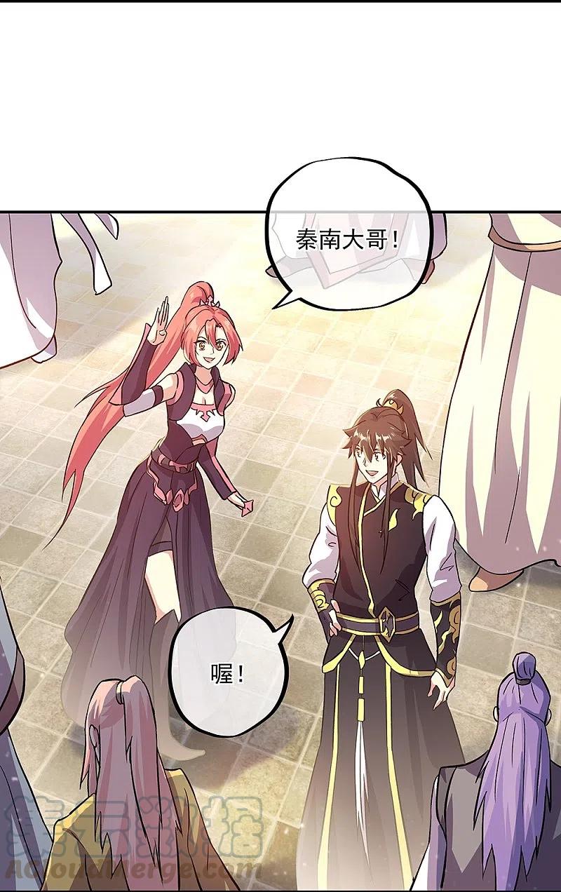 绝世战魂323话 器灵暴走