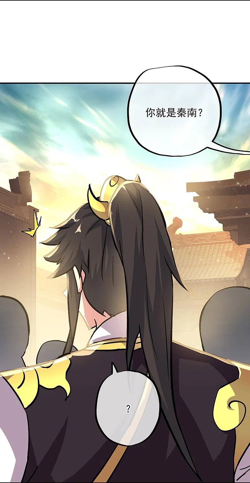 绝世战魂323话 器灵暴走