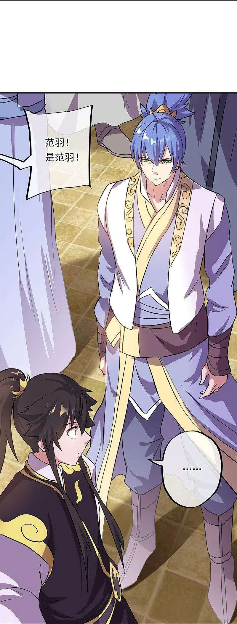 绝世战魂323话 器灵暴走