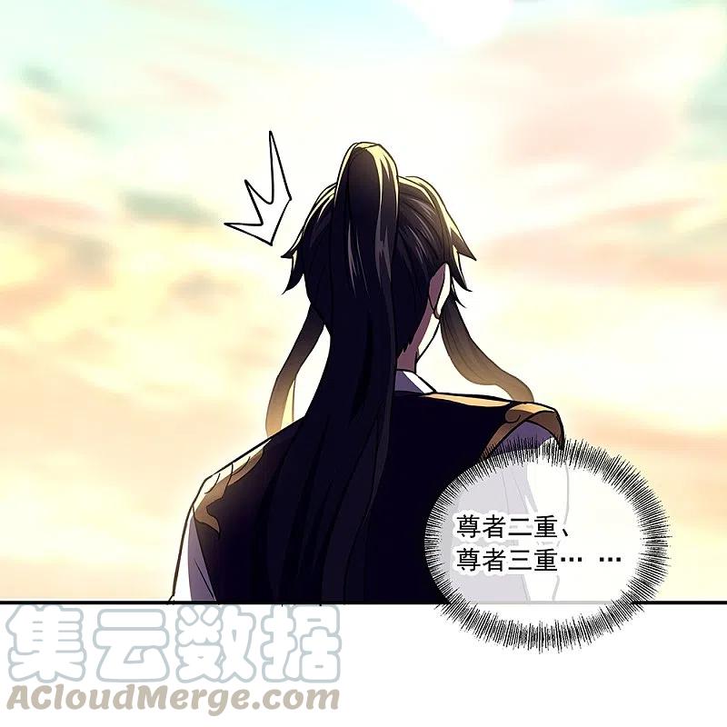 绝世战魂324话 阴谋败露