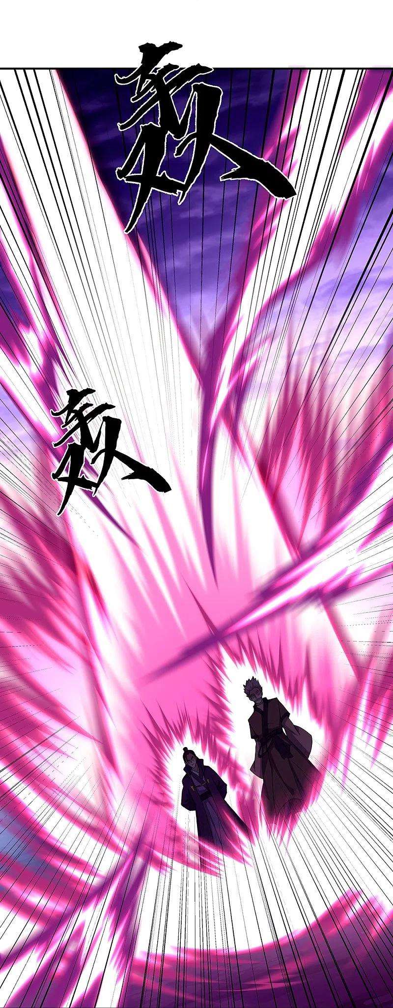 绝世战魂324话 阴谋败露