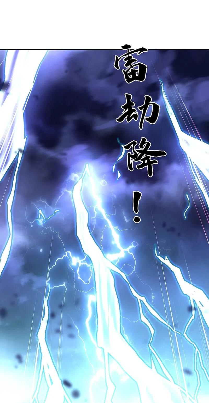 绝世战魂324话 阴谋败露
