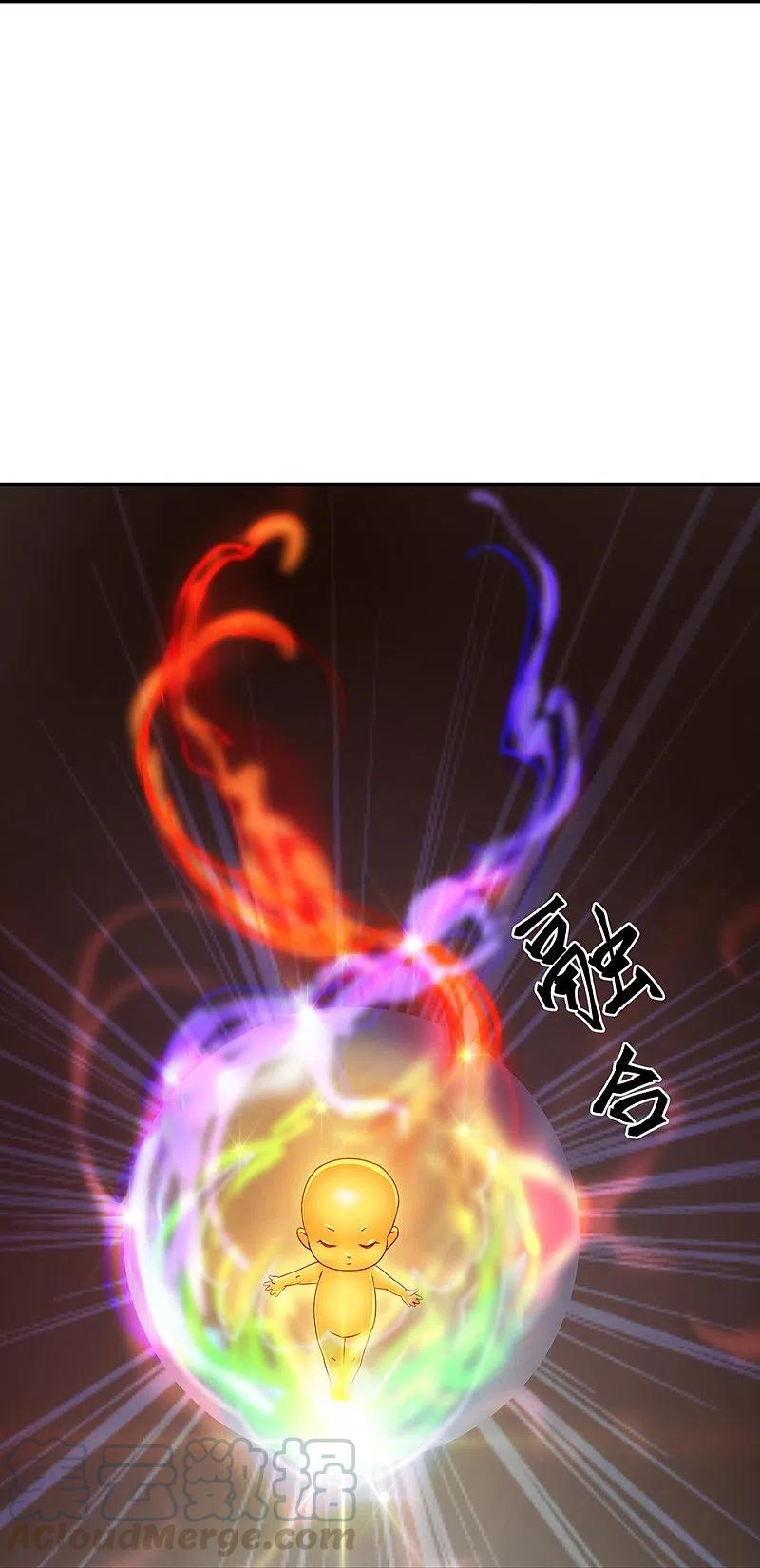 绝世战魂324话 阴谋败露