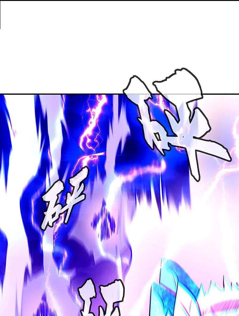 绝世战魂325话 万里雷劫